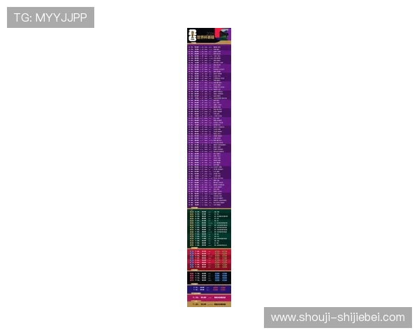 2026年世界杯预选赛赛程时间安排指南，帮助球迷合理规划观看和关注时间
