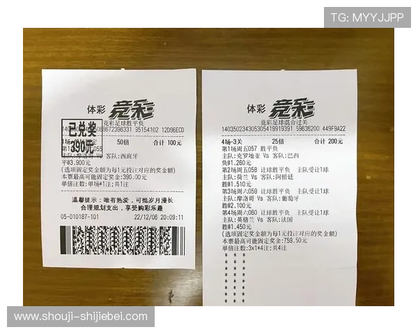 世界杯四强竞彩赔率变化趋势及投注策略全方位解读助你赢在赛场